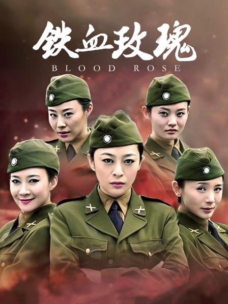 （2补）习呆呆&#8211;工口兔口塞跳蛋强制高潮 清纯少女情色淫态反差 (29P2V)